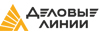 Деловые линии ТК.jpg