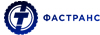 Фастранс ТК .jpg