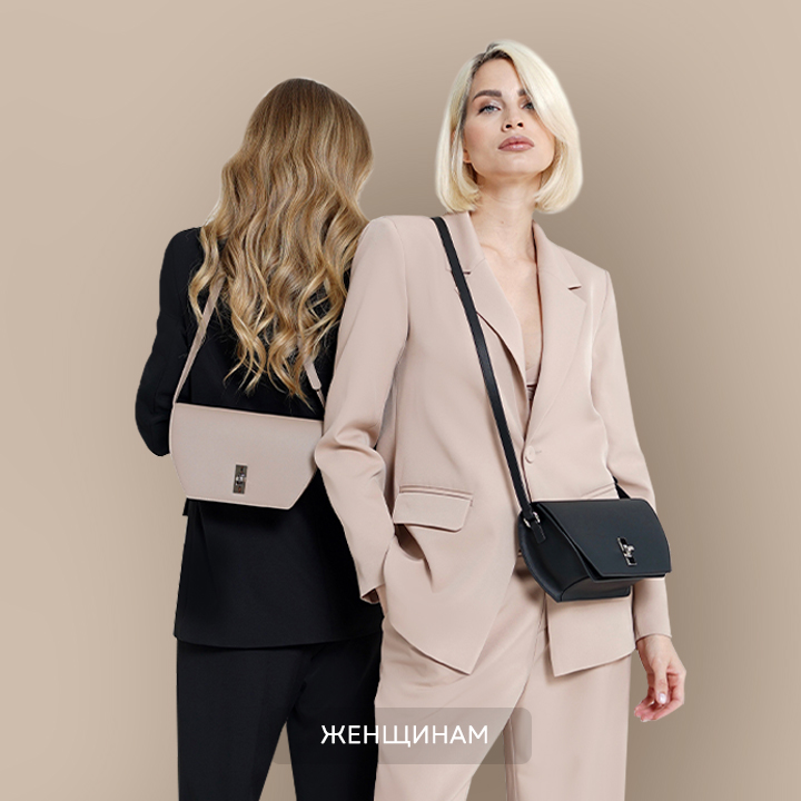 Мужские сумки и аксессуары