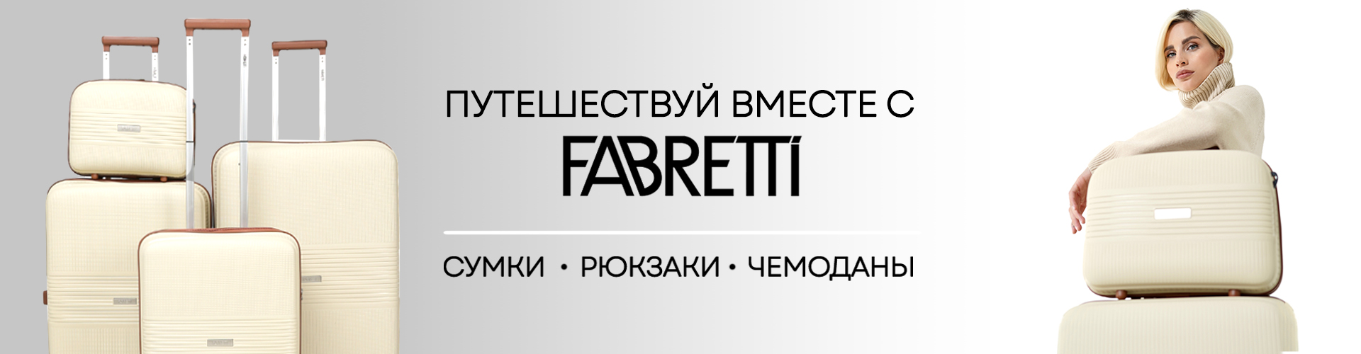 Записаться